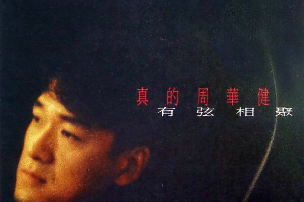 曾经沧海也是爱 曾经沧海也是爱