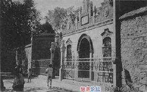 民国初山东图书馆 民国初山东图书馆