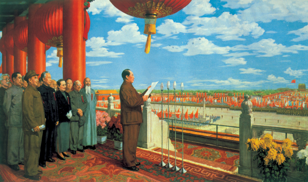 开国大典 开国大典