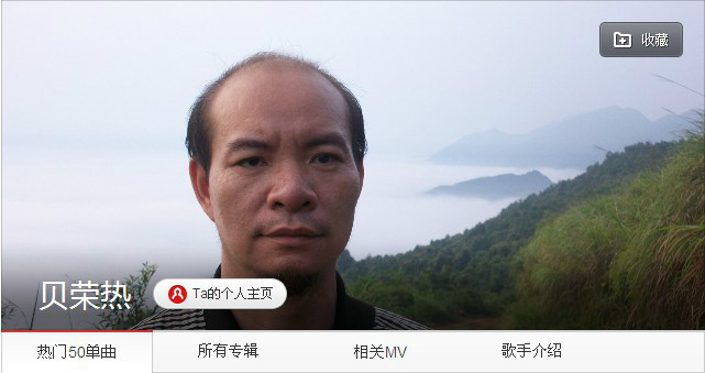 朋友你听我说 朋友你听我说