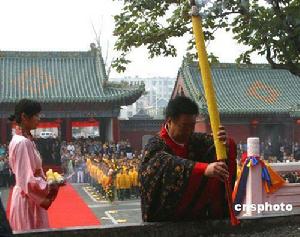 传统祭孔大典 传统祭孔大典