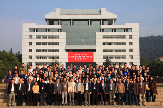 湘潭大学信息工程学院 湘潭大学信息工程学院