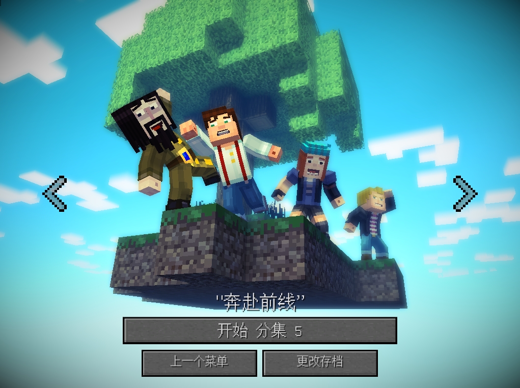 奔赴前线