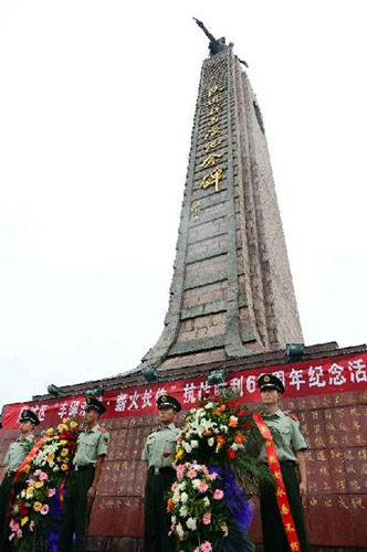 武警敬献花圈 武警敬献花圈