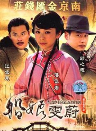 卫莱