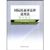特殊商事行为 特殊商事行为