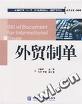 相关书籍 相关书籍