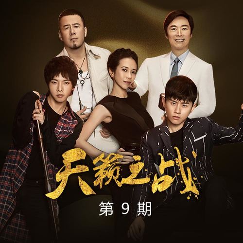 刀剑如梦(莫文蔚演唱歌曲) 刀剑如梦(莫文蔚演唱歌曲)