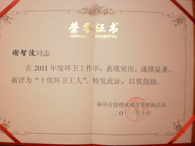 谢智波 谢智波