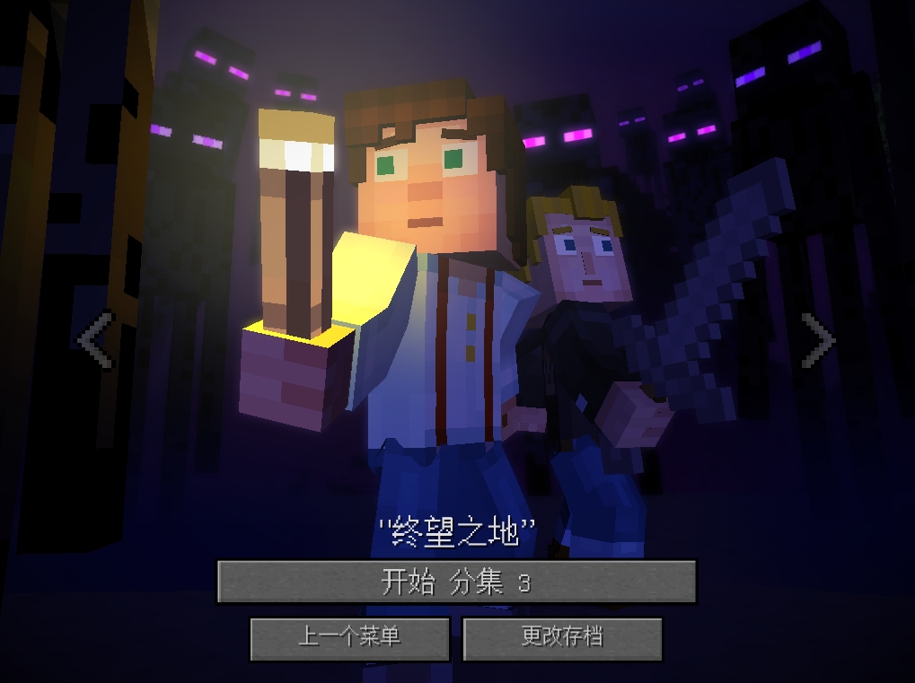 终望之地