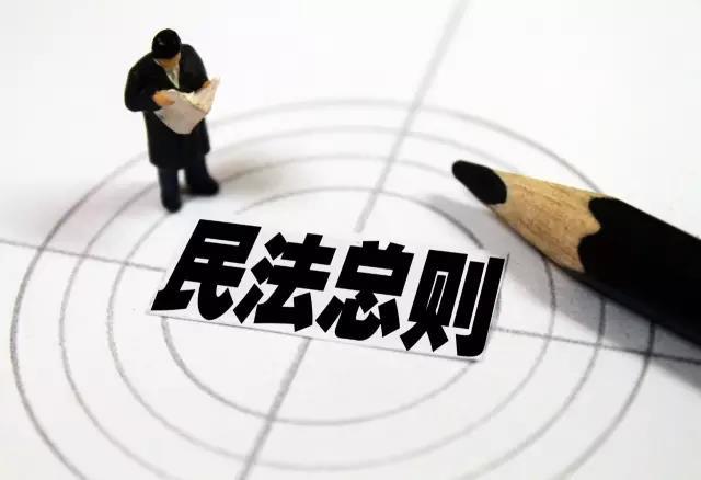 无效民事行为 无效民事行为