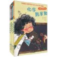 妙趣科学轻鬆看 妙趣科学轻鬆看