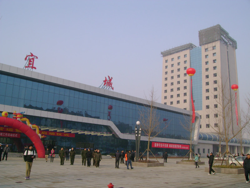 宜城(宜城市) 宜城(宜城市)