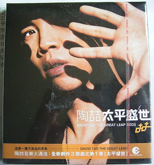 爱我还是他 爱我还是他