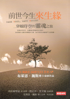 台版图书封面 台版图书封面