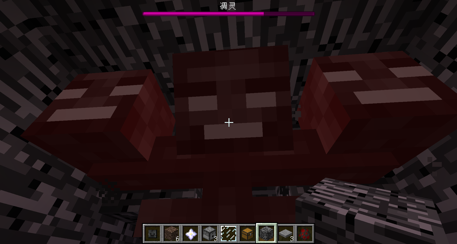 凋零(《Minecraft》BOSS之一) 凋零(《Minecraft》BOSS之一)