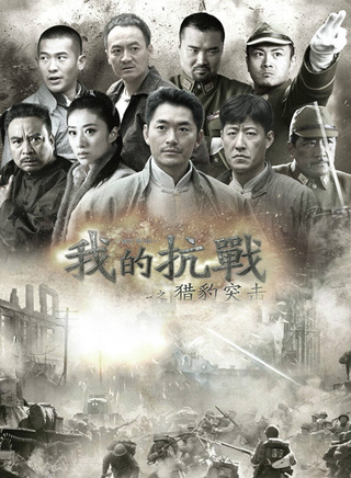 张殿伦