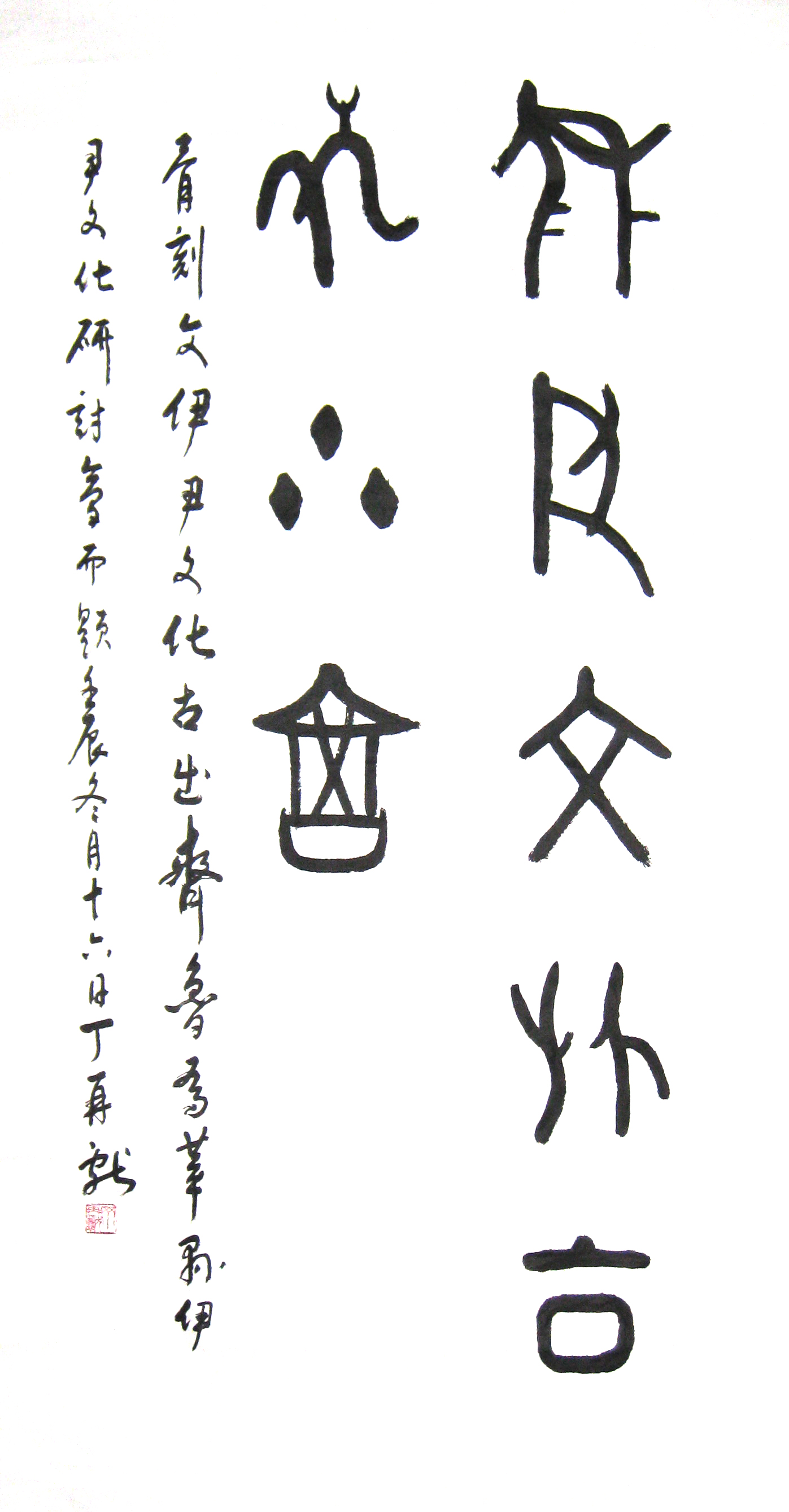 伊尹文化,古出齐鲁 伊尹文化,古出齐鲁