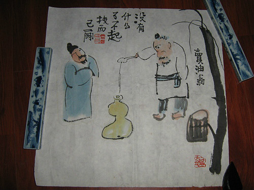 东佳书院 东佳书院