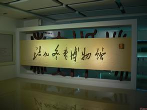滨州霑化冬枣生态旅游区(霑化冬枣生态旅游区) 滨州霑化冬枣生态旅游区(霑化冬枣生态旅游区)