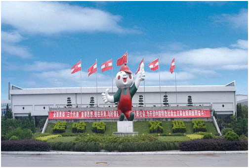 杭州娃哈哈集团有限公司(娃哈哈(杭州娃哈哈集团有限公司)) 杭州娃哈哈集团有限公司(娃哈哈(杭州娃哈哈集团有限公司))