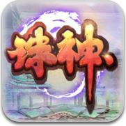 诛神ol 诛神ol