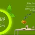中国节能评估网 中国节能评估网