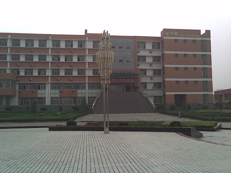 山西省运城中学校 山西省运城中学校