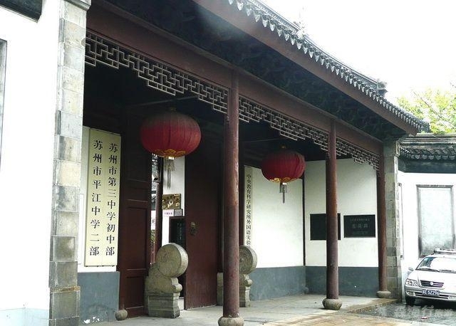 门厅