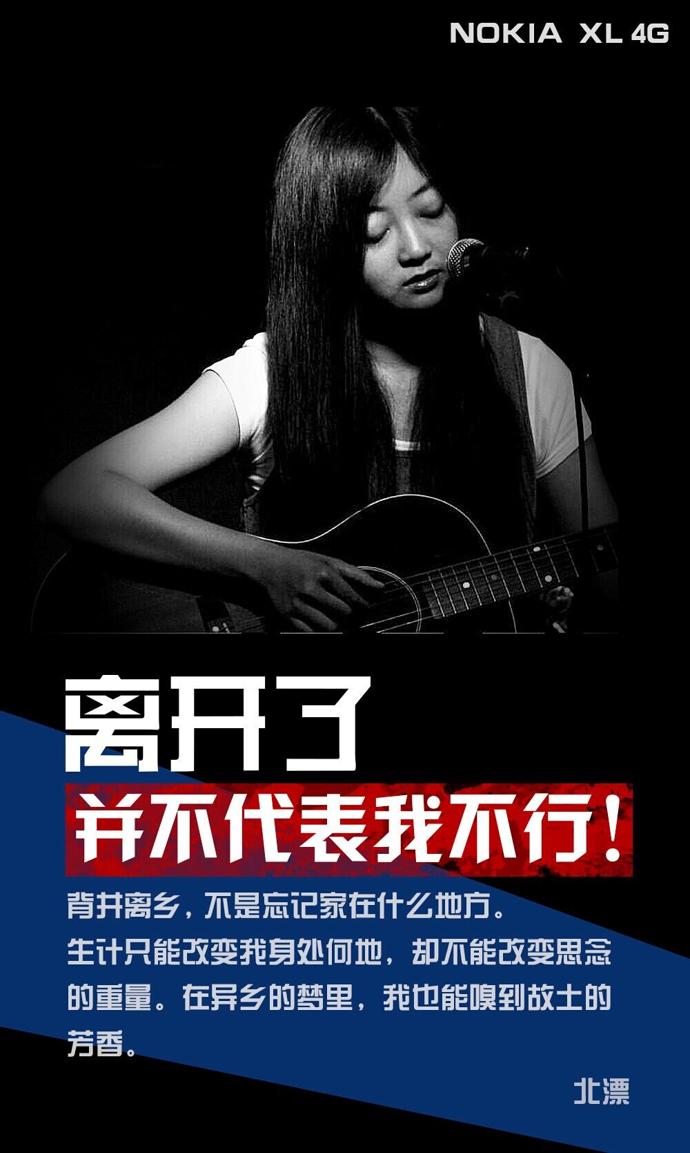 离开体 离开体