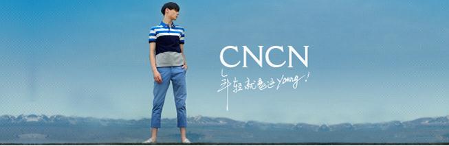CNCN休闲裤 CNCN休闲裤