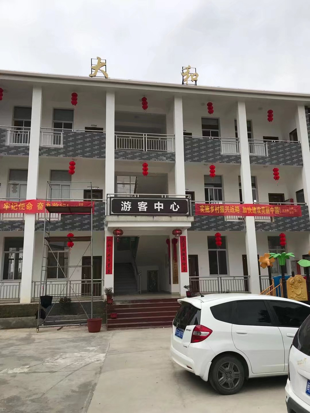 大和村(湖北武汉市新洲区徐古镇大和村) 大和村(湖北武汉市新洲区徐古镇大和村)