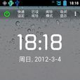 超级闹钟汉化版 超级闹钟汉化版