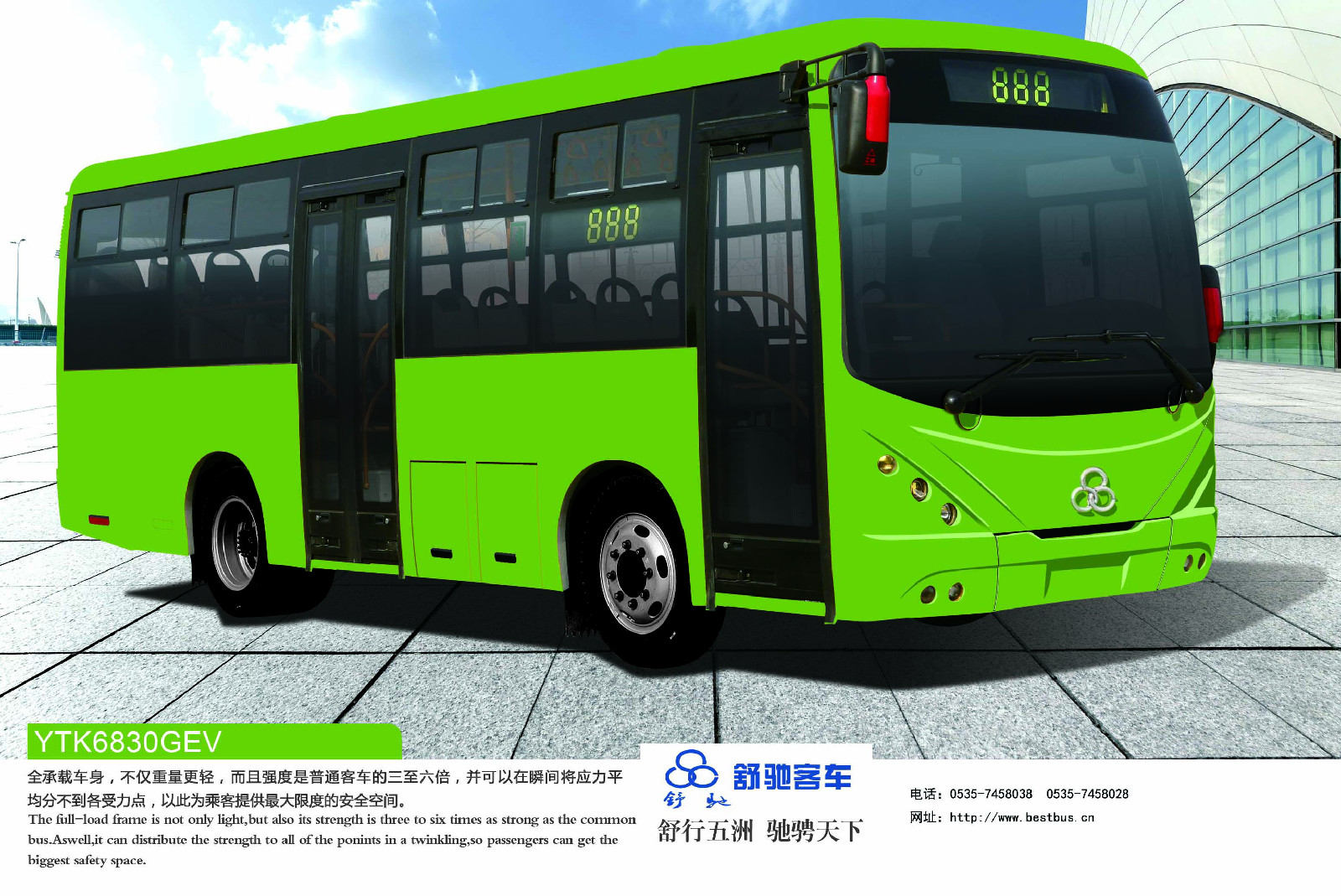 中国纯电动客车 中国纯电动客车