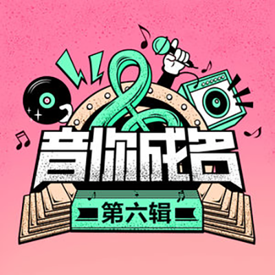 你的眼睛(陈玖熹演唱的歌曲)