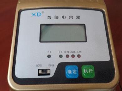 智慧型无功补偿电容 智慧型无功补偿电容