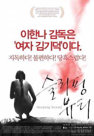 电影海报 电影海报