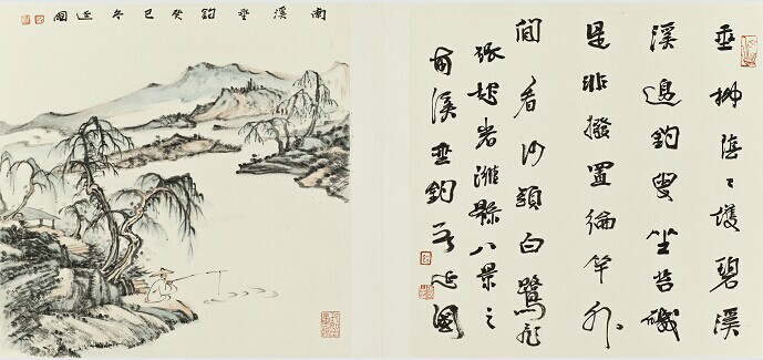 南溪垂钓 南溪垂钓
