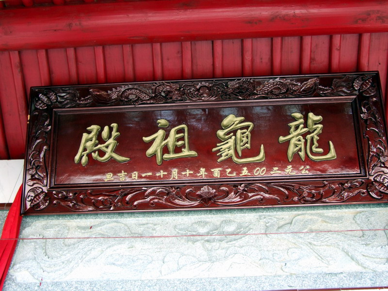 倒排岩 倒排岩