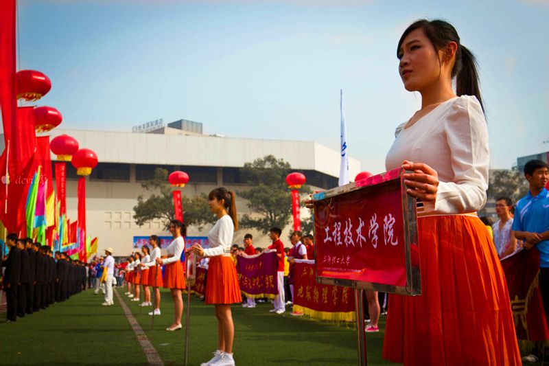 成都理工大学 成都理工大学