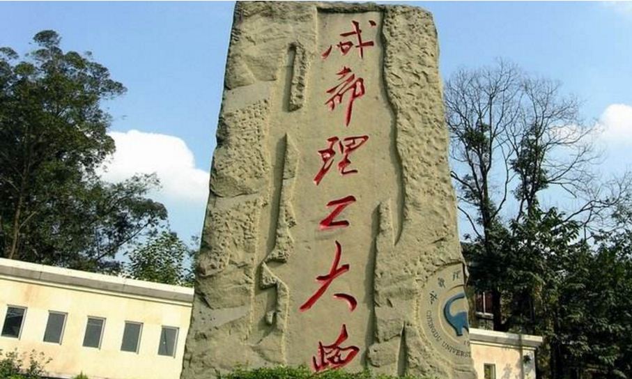 西校门 西校门