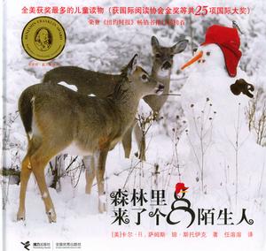 任溶溶 任溶溶