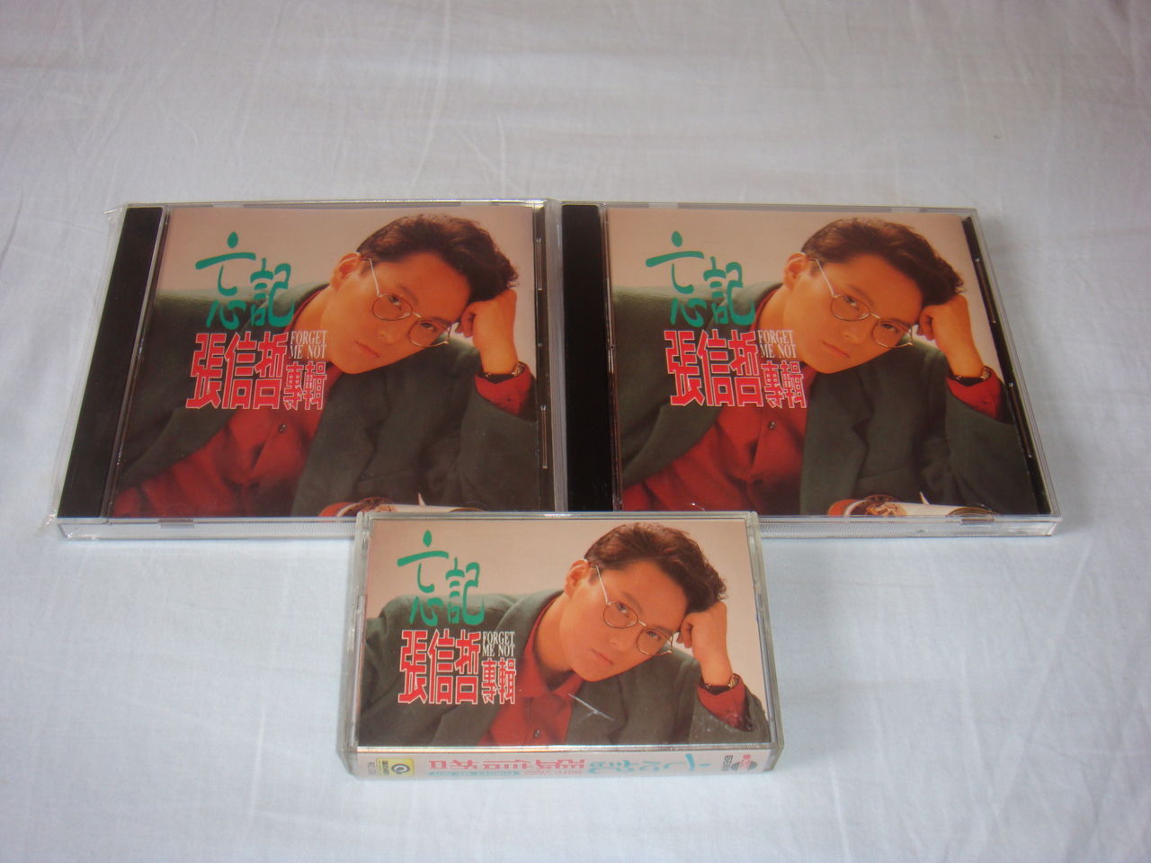 1989年11月发行『忘记』 1989年11月发行『忘记』