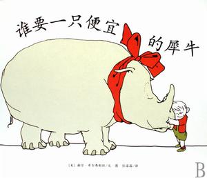 任溶溶 任溶溶