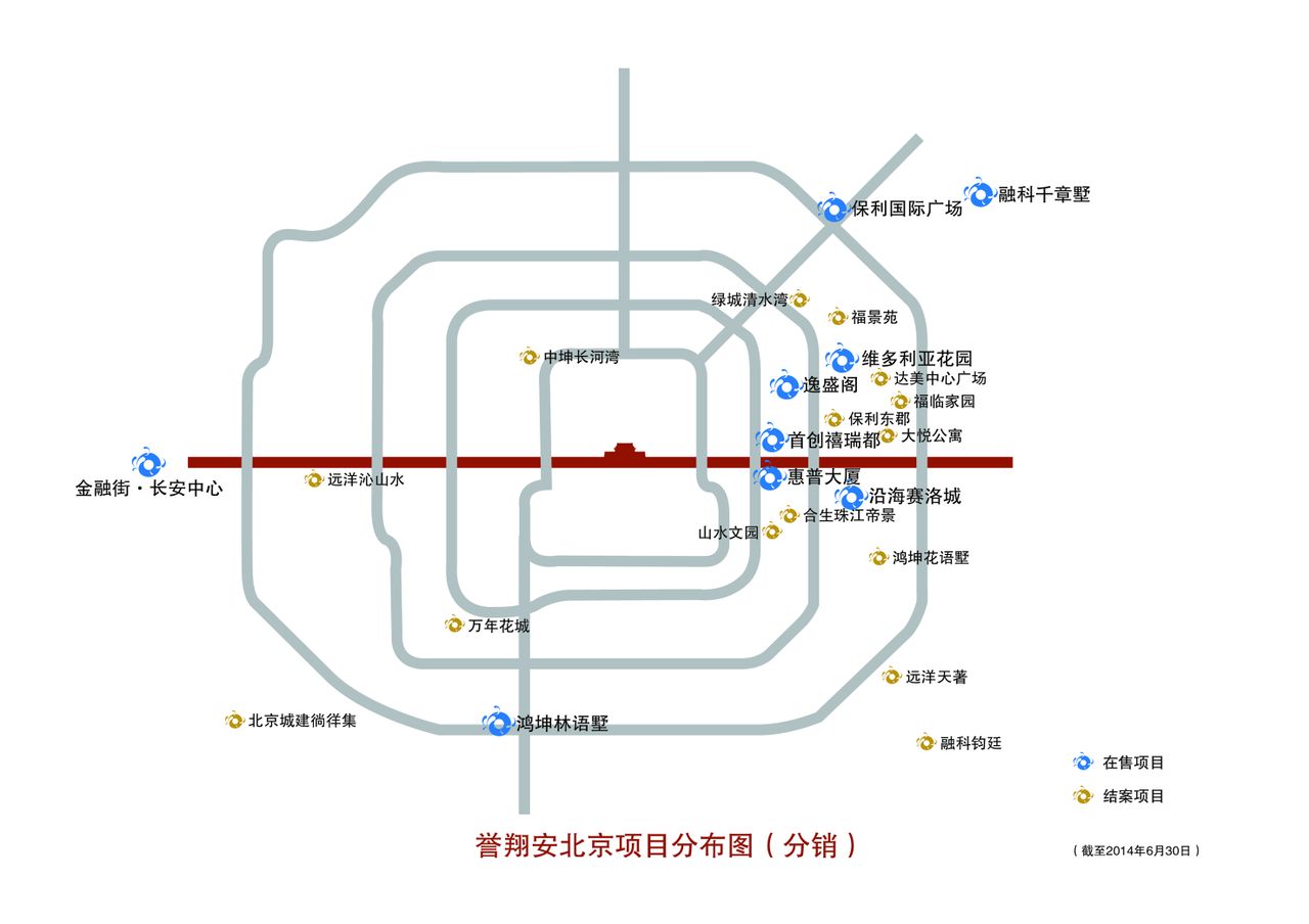 北京分销项目分布图 北京分销项目分布图