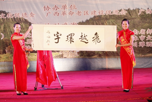 题字 题字