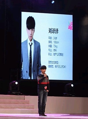 刘译泽 刘译泽