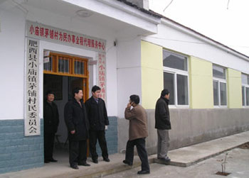 小庙镇 小庙镇