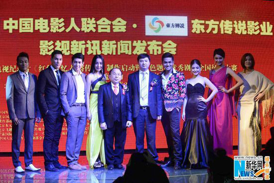 中国电影人联合会 中国电影人联合会