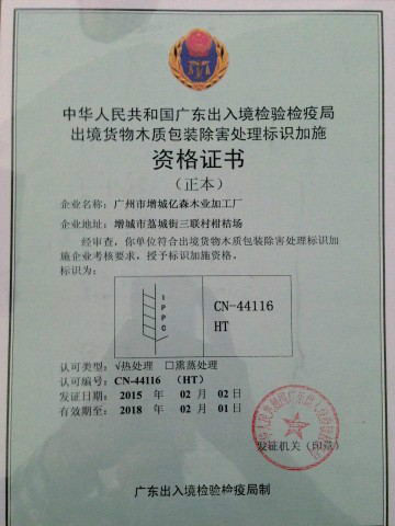 证书 证书